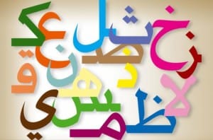 corso lingua araba