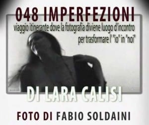 048 imperfezioni