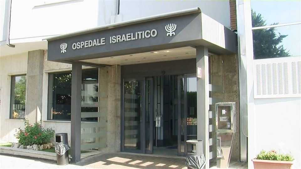 ospedale israelitico 1 ospedale israelitico 1