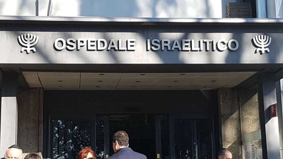 ospedale israelitico 2