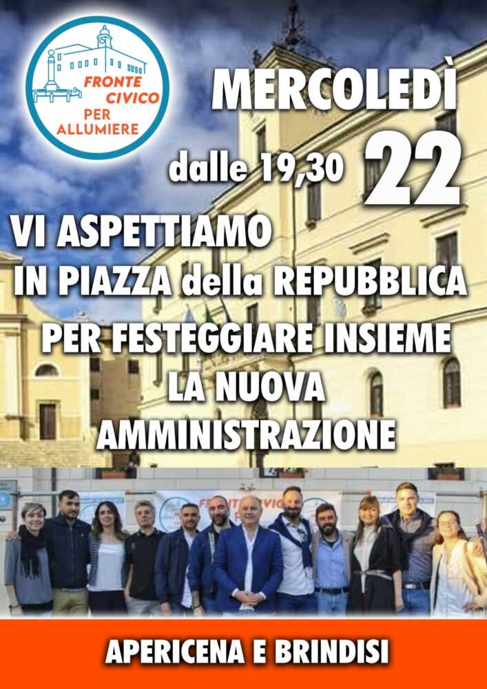 landi allumiere (1) landi allumiere