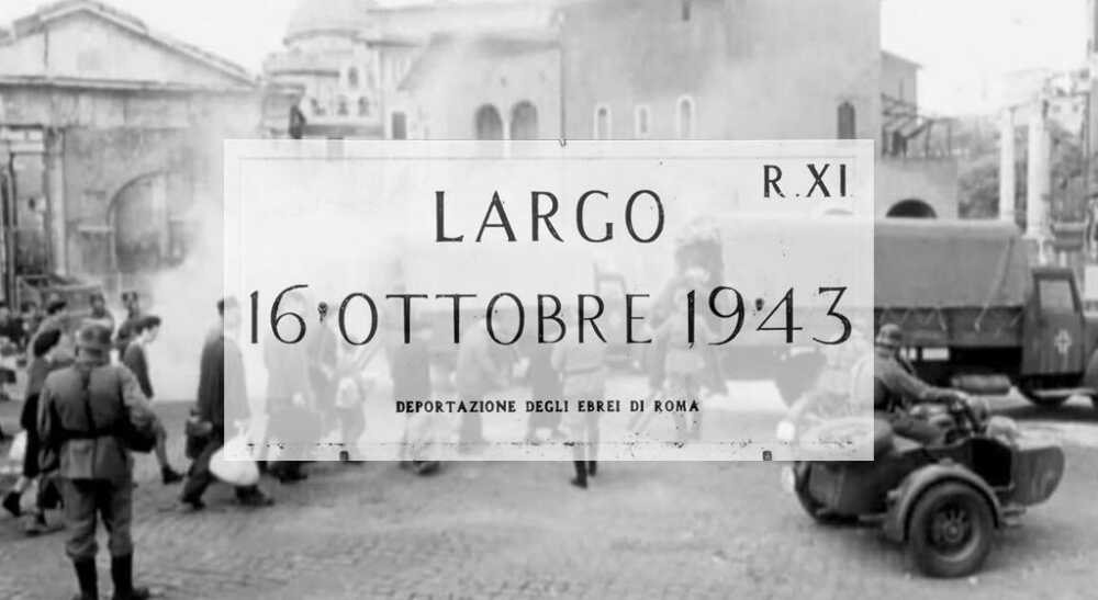 largo-16-ottobre 1943 rastrellamento ghetto roma largo-16-ottobre 1943 rastrellamento ghetto roma