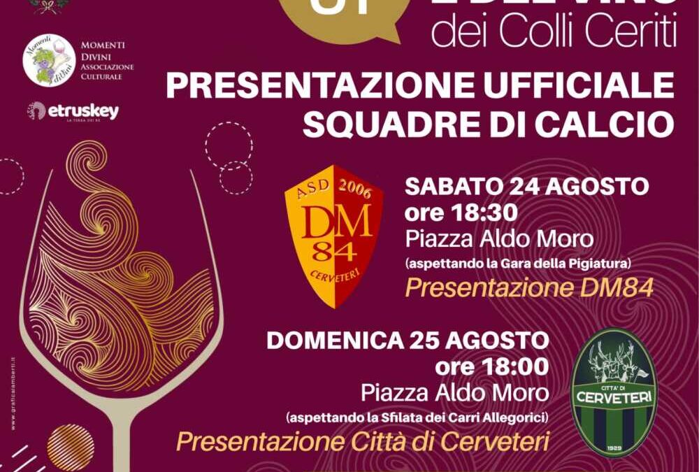 Alla Sagra dell’Uva festa per la promozione in Prima della Dm84, sul palco anche il Città di Cerveteri