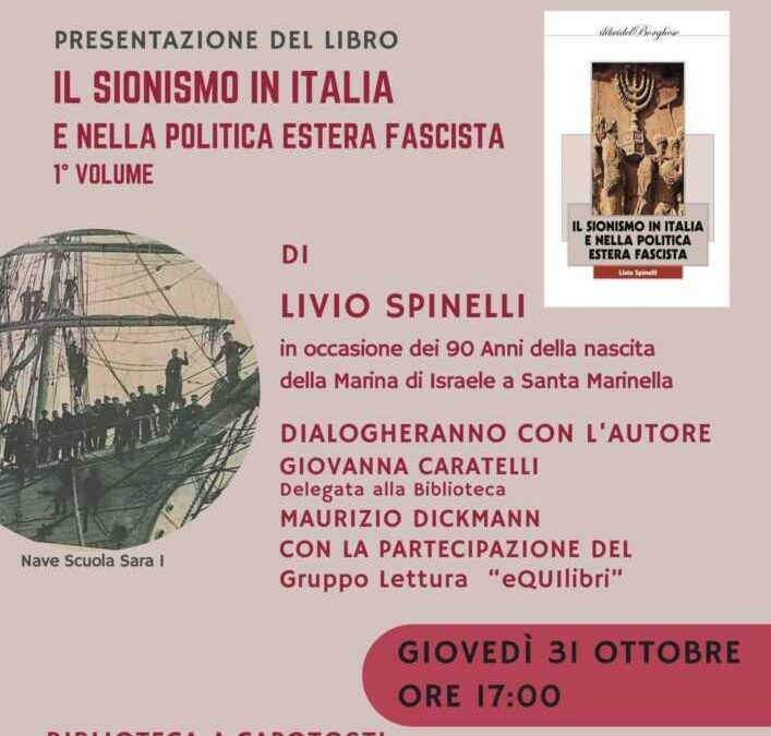 “Il sionismo in Italia e nella politica estera fascista”, il libro di Livio Spinelli alla biblioteca di Santa Marinella