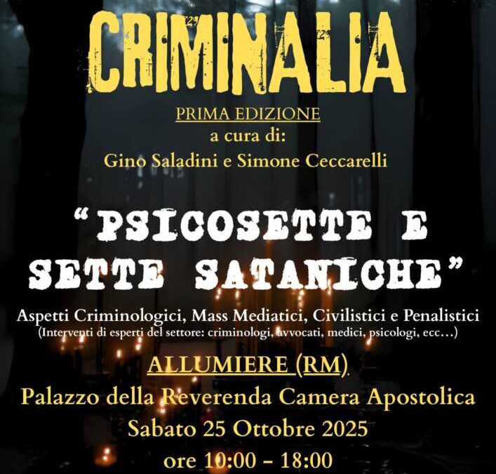 Criminalia sabato alla Camera Apostolica di Allumiere