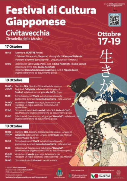 festival cultura giapponese